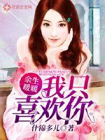 冥天焚界