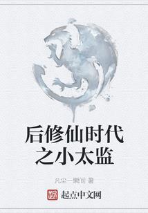 喜欢你，至始至终