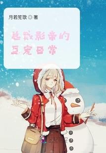 我想温暖你