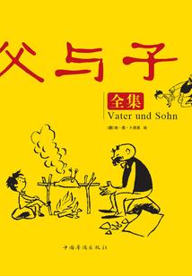 篡改的神话