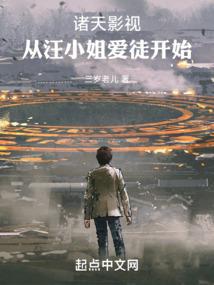 暗门冷妻