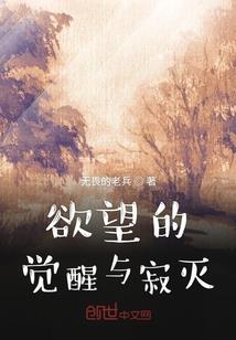 废土巫师传奇