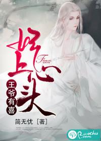 病书狱虫戏梦