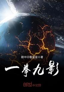 问剑争锋