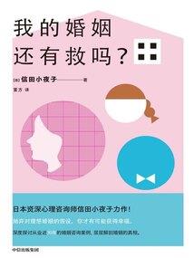双重人格患者