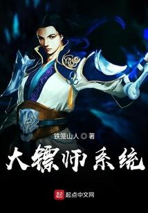 越界枭雄