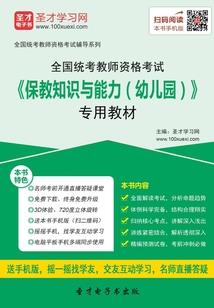 万界之师尊系统