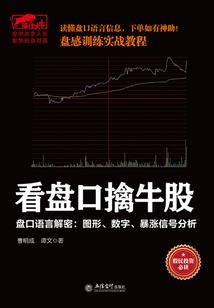 接过您的扁担