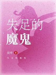 重生之剑帝觉醒