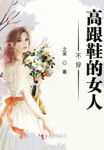 地狱鬼犬的嘶吼