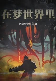 鬼搭肩