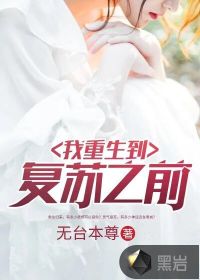 我和阿狸有个约定