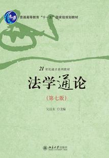 袖手天下之人皇女帝