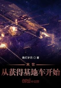 我好像比主角还强