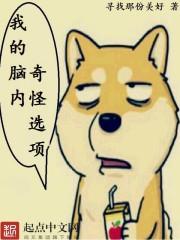 黑暗荒野