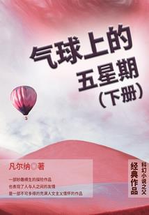 从今天开始逃命