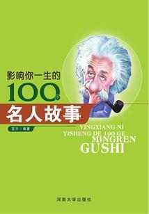婿帝