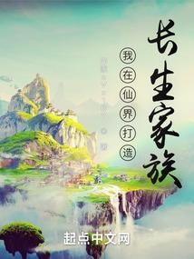 与君共谋之一品医女