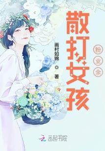 修罗公主