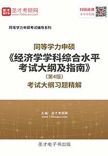 一个女人