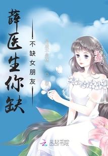 鬼故事之寒