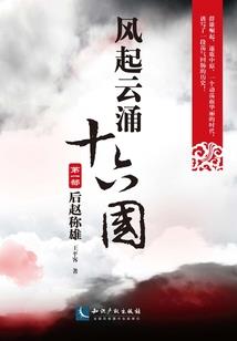 苟到诸天尽头