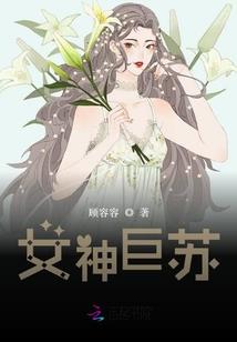 未来之军娘在上