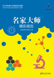 重生霸气后
