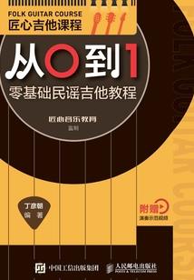 全民游戏：从建立家族到自然神国