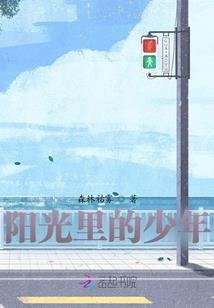 超神学院之狐媚