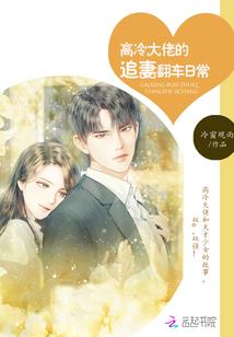 甜心宝贝妈咪坏爹地