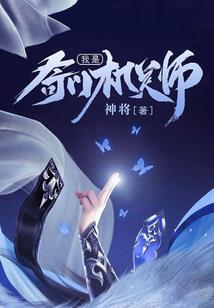 民国复仇千金