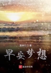 爷，夫人又逃婚了