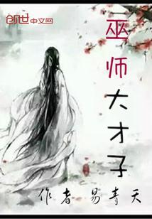 欢喜冤家：逃嫁太子妃
