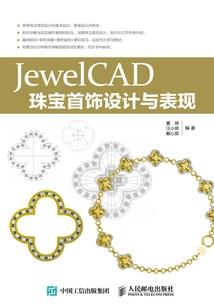 永恒公司