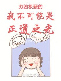 被废后，修个仙养女儿
