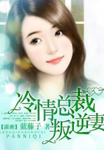 坠梦记
