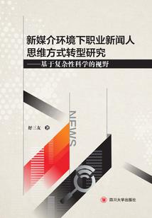 仍未醒来亦或从未清醒