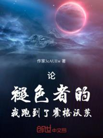 天地逍遥客