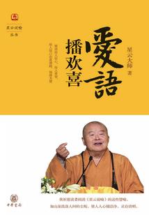 凤求龙心