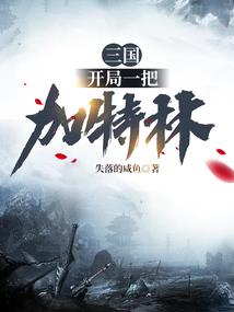 寰宇见闻志