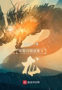 巅峰大陆之神巅峰