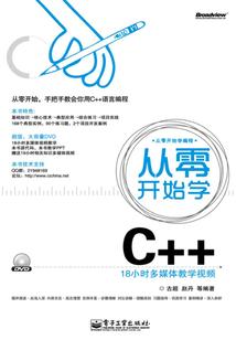 丽人族传说