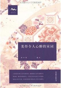 鱼刺之利