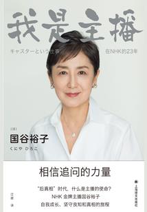 萌妃凶猛：王爷，滚上榻