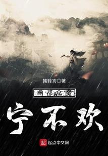灵能世觉