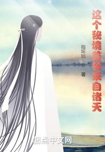 天上掉下一个仙帝