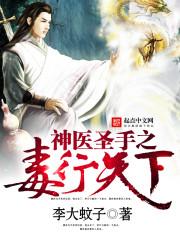摄政王的爆萌宠妃