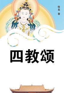 赛尔号之精灵学园传奇