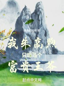 创世神寻妻之旅